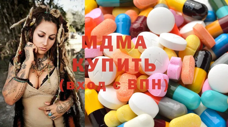 MDMA Molly  как найти наркотики  Нижнеудинск 